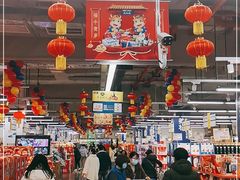 -麦德龙(青羊店)