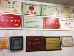 -老妈宫粽球