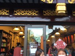 门面-星巴克(豫园九曲桥店)