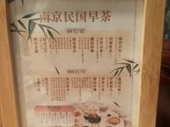 -清真马祥兴菜馆(云南北路店)