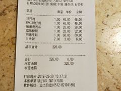 账单-C31地窖餐厅(黑龙江北路店)