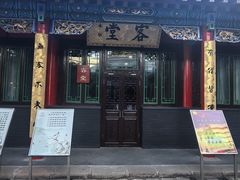 -长安寺
