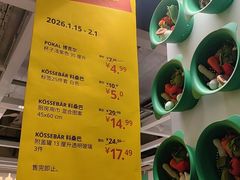 -宜家家居(宝山商场店)