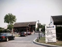 -无锡梁鸿湿地丽笙度假酒店·流觞西餐厅