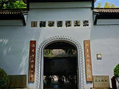 -江心屿景区