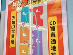 -大悦城(沈阳中街店)
