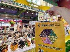 -沈阳铁西万象汇