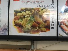 -拌陛河山抚顺麻辣拌(总店)