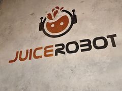 -JuiceRobot·手工意大利面&汉堡精酿(珠江新城店)
