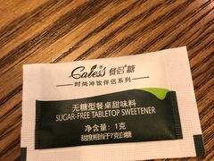 -星巴克(无锡百联奥特莱斯店)