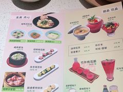 -竹外桃花·江南小酒馆(SKP·S店)