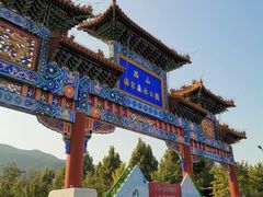 -北京西山国家森林公园