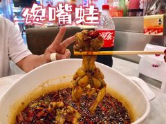 嘉陵楼特色招牌馋嘴蛙-嘉陵楼馋嘴城(簋街总店)