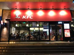 门面-肯德基(郴州安仁五一路店)
