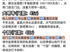 -陈记菜馆·非遗淮扬菜(东关街教场店)