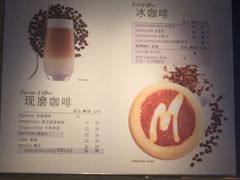 -麦当劳(禄口机场T2航站楼)