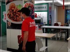 -乡村基(世纪店)