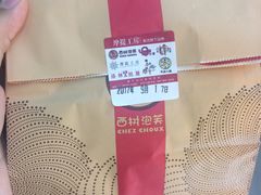 -西树泡芙(正佳店)