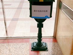 -南山图书馆(常兴路店)