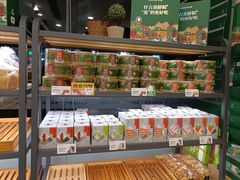 零售区-仟吉KenGee(西子花苑店)