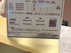 -J·cinema·极光点播影院·杜比影厅(合生汇首创店)