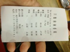 android_upload_pic-川酷麻辣香锅(公主坟城乡贸易中心店)