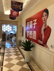 点击看大图 -昆明梦想医疗美容医院