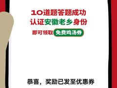 -老乡鸡(淮河路步行街店)