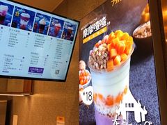 -7分甜(李沧万达店)