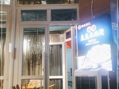 -辣盘盘麻辣烫(购物公园店)