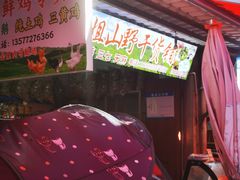 -南门绿玉农贸市场