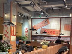 -罗二火锅(洛阳泉舜店)