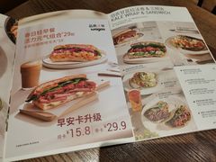-Wagas沃歌斯(正大乐城店)