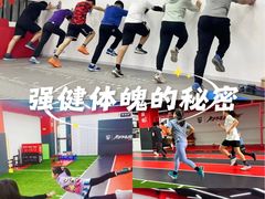 -育健帕里西青少年体能训练中心(朝阳门店)