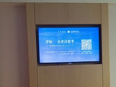 -全季酒店(北京南锣鼓巷安定门地铁站店)