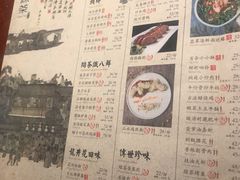 菜单-绿茶餐厅(成都万象城店)