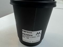 -M Stand(南京新街口金鹰店)