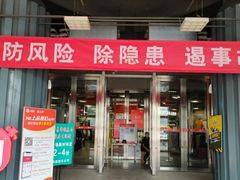 -上品折扣(回龙观店)