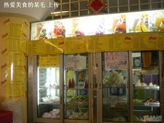 水果柜柜=）-南洋理工大学A号餐厅