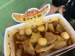 -老day牛杂(官也街总店)