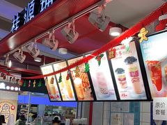 -桂桂茶(繁花中心店)