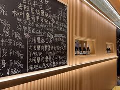 -鮨政·Omakase(港汇恒隆广场店)