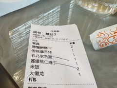 -鼎香润(德胜门内店)