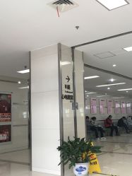 -上海市嘉定区妇幼保健院