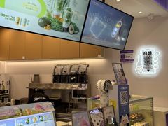 -一只酸奶牛(来福士店)
