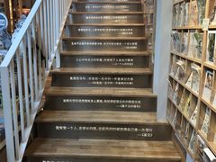 -猫的天空之城概念书店(苏州平江店)