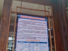 门面-南塘油赞子(南塘店)