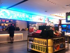 -连鹭海鲜·海肠捞饭·海胆饭(星海店)