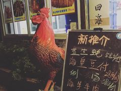 -强记烧鸡(信业悦都汇店)