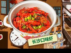 -长沙文和友(海信广场店)